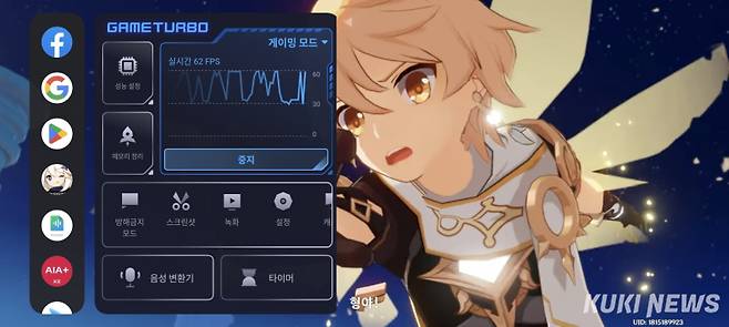 샤오미의 포코 X7 프로는 기기 내 게임 터보로 실시간으로 초당 프레임을 확인할 수 있으며 다양한 설정을 통해 GPU 조절이 가능하다. 정우진 기자