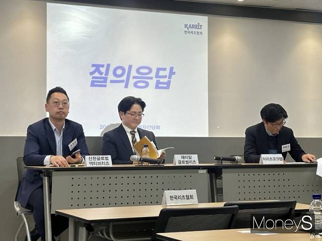 글로벌 리츠 주가가 회복되지 않는 가운데 리츠 운용사 관계자가 설명에 나섰다. 사진은 13일 한국리츠협회에서 열린 '2025년 3월 리츠 투자간담회'에 참석한 윤영진 신한리츠운용 이사(왼쪽부터), 문성제 제이알투자운용 상무, 박종선 코람코자산신탁 이사. /사진=머니S 이예빈 기자