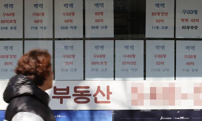 지난달 서울 강남구 한 아파트 단지 부근의 부동산 시세표 모습. [연합뉴스]