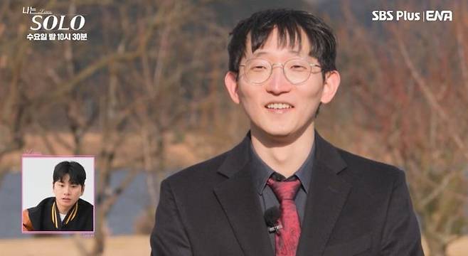 25기 광수 [‘나는 SOLO’]