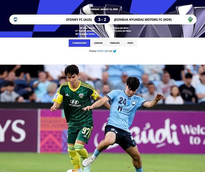 [서울=뉴시스] 프로축구 K리그1 전북 현대, 시드니FC(호주)와의 2024~2025시즌 아시아축구연맹(AFC) 챔피언스리그2(ACL2) 8강 2차전서 2-3 패배, 합계 점수 2-5로 탈락. (사진=AFC 홈페이지 캡처) *재판매 및 DB 금지