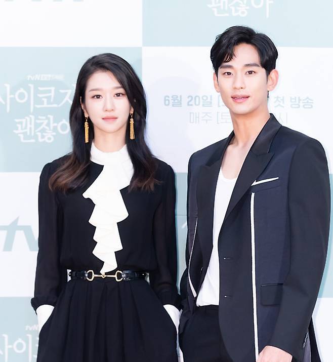 배우 서예지와 김수현. tvN 제공