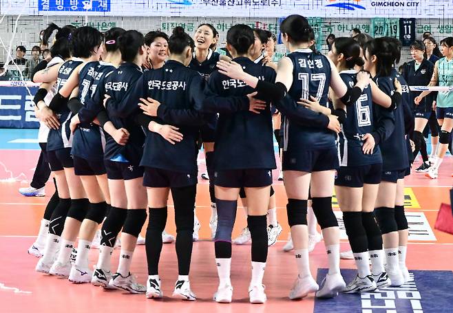 12일 GS칼텍스와 홈 경기에서 승리를 거둔 도로공사 선수들이 기뻐하는 모습. KOVO