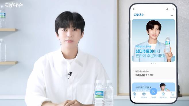 제주도개발공사는 지난해 3월 가수 임영웅을 제주삼다수 광고 모델로 발탁한 이후 브랜드 인지도가 크게 상승했다고 밝혔다. 제주도개발공사 제공