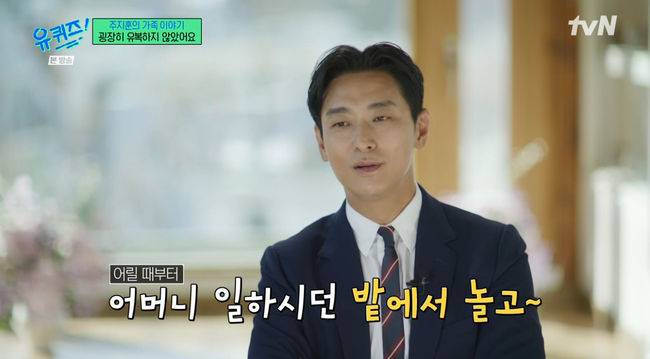 방송 화면 캡쳐