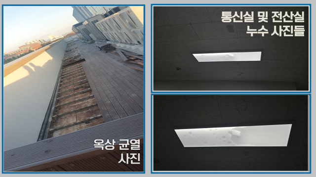▲54년만에 완공하고 작년 10월에 1100여 명의 직원이 입주한 전북자치도 익산시 신청사가 누수와 균열에 전기불량, 배수 설계오류 등 다발적 하자를 노출하는 등 부실 논란에 휘말렸다. ⓒ박철원 익산시의원