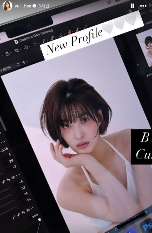 ▲ 사진 | 율희 개인 계정