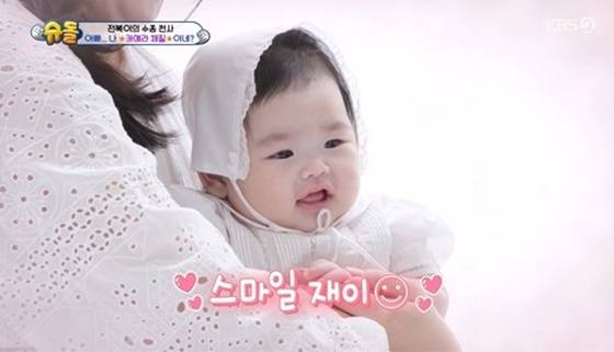 /사진=KBS 2TV '슈돌' 캡처