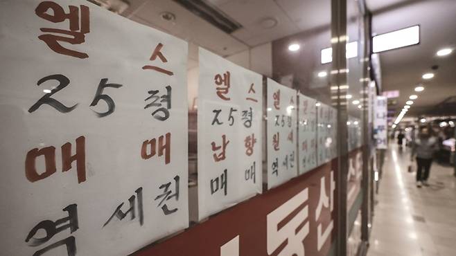 시행 4년 만에 임대차2법 영향을 분석한 보고서가 나왔다.[사진 | 뉴시스]