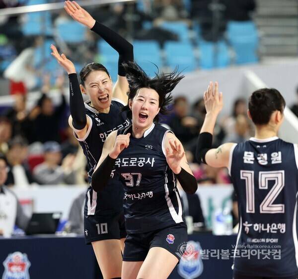 한국도로공사 강소휘-배유나 환호하는 모습.