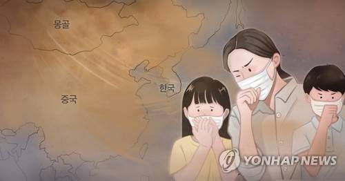 황사(PG) [홍소영 제작] 일러스트