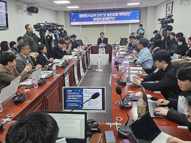비급여·실손보험 개혁방안 토론회 [대한의사협회 제공. 재판매 및 DB 금지]
