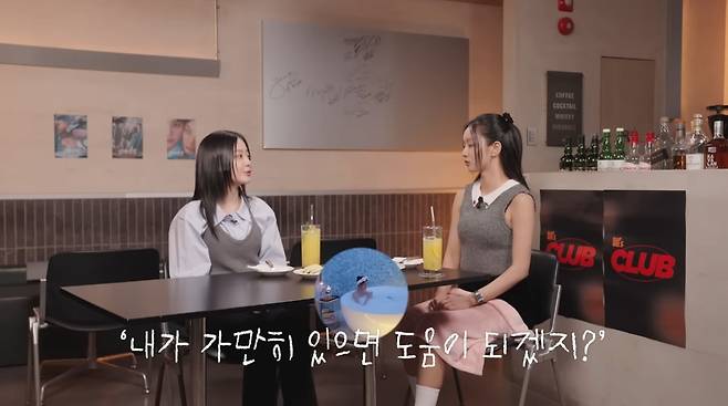 사진=유튜브 '혜리'