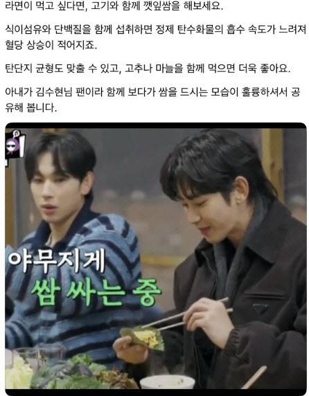 사진=유튜브 채널 닥터프렌즈