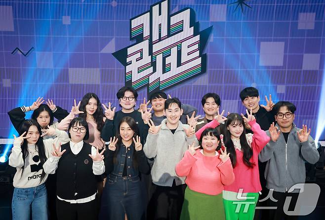 KBS 2TV 개그콘서트에 출연하는 KBS 공채 33기 코미디언들 / 뉴스1 ⓒ News1 김진환 기자
