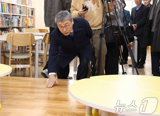 정근식 서울시교육감이 14일 서울 종로구 어린이도서관을 방문해 윤석열 대통령 탄핵 선고 당일 헌법재판소 인근 학교 휴업에 따른 긴급돌봄 대체 시설 안전점검을 하고 있다. (서울시교육청 제공. 재판매 및 DB 금지) 2025.3.14/뉴스1