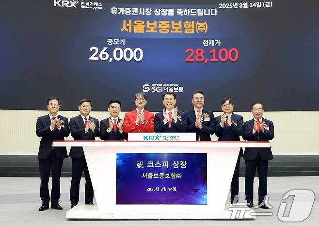 14일 서울 영등포구 한국거래소에서 열린 서울보증보험의 유가증권시장 신규상장기념식에서 정석호 한국IR협의회 회장(왼쪽부터), 양태영 한국거래소 유가증권시장본부장, 김미섭 미래에셋증권 대표이사. 이명순 서울보증보험 대표이사, 정은보 한국거래소 이사장, 유재훈 예금보험공사 사장, 이충훈 삼성증권 부사장, 이기헌 상장회사협의회 부회장이 현재가 확인 후 기념촬영을 하고 있다. (한국거래소 제공. 재판매 및 DB 금지) 2025.3.14/뉴스1