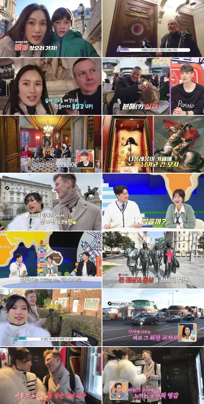 ‘선넘패’ 안정환, 방송 중 “손 잡을까?” 박력 (사진: 채널A)