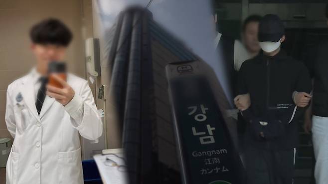 ‘그것이알고싶다’ 강남 의대생 살인 사건 (사진: SBS)