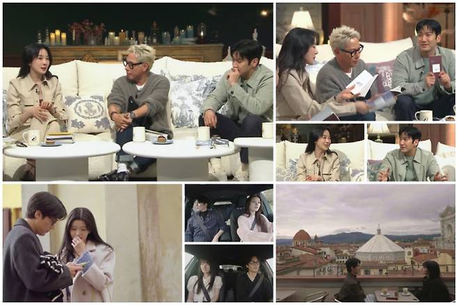 ‘하트페어링’ 피렌체 첫 데이트 현장 (사진: 채널A)