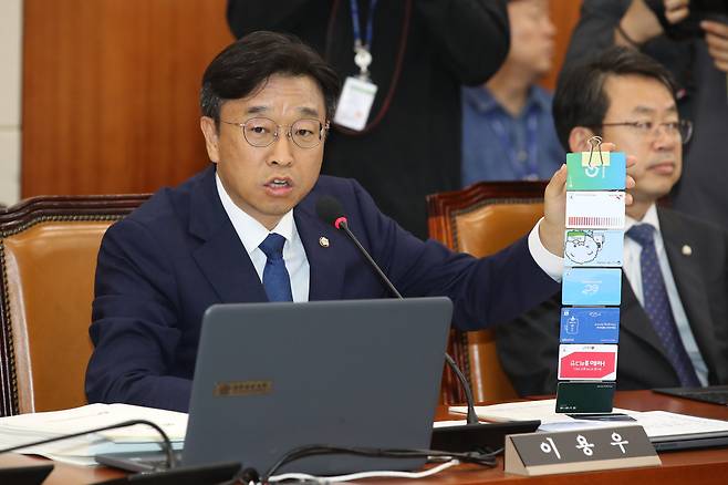 이용우 더불어민주당 의원./뉴스1