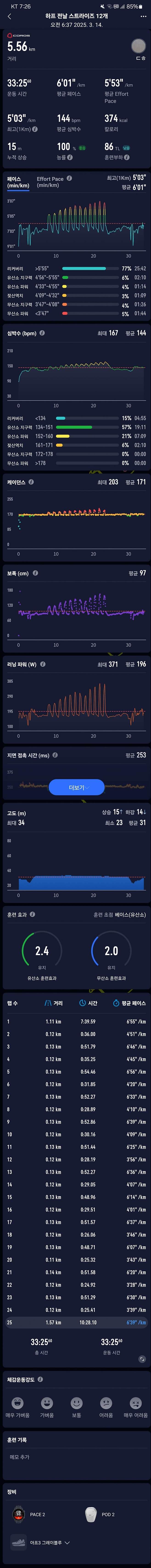 1ebec223e0dc2bae61abe9e74683716d97d523a0be0398f3f952d4b090d16eb355280dd7d286f4cb9577ef84bf99ed7f7b