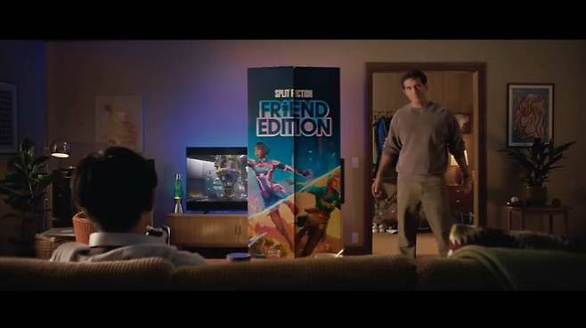 아쉽게도 현실 친구 에디션은 거짓말이었다