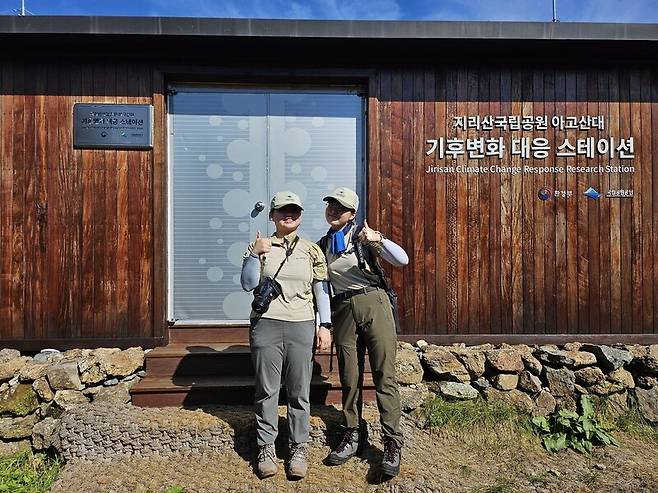 2022년 5월 지리산 세석평전에 설치된 국립공원연구원의 기후변화 연구 거점시설. 시설 앞에서 선 정수지 연구원(오른쪽)과 또 다른 청년인턴의 모습을 채현진 연구원이 찍었다.