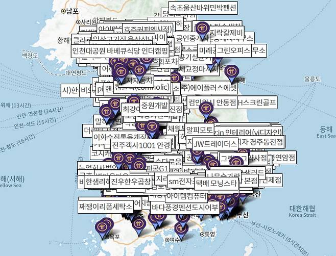 사진=파이스토어 웹사이트 갈무리
