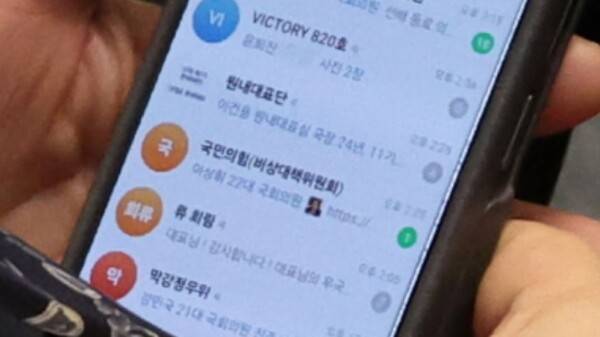 ▲지난 13일 오후 2시에 열린 본회의에 참석한 권성동 원내대표의 휴대전화 화면에서 '류희림'이 “대표님 ! 감사합니다 ! 우국(후략)”라는 내용으로 시작하는 메시지를 보낸 화면이 포착된 모습.