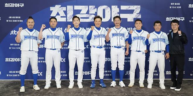 2022년 5월 30일 야구선수 이승엽, 박용택, 정근우, 장원삼, 심수창, 유희관, 윤준호, 장시원 PD가 온라인 생중계로 진행된 JTBC 새 예능 '최강야구' 제작발표회에 참석해 포즈를 취하고 있다. /사진제공=JTBC