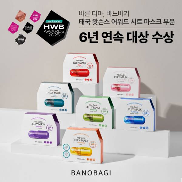 바노바기 '비타 제닉 젤리 마스크 아크네', 태국 왓슨스 어워드 시트 마스크 부문 6년 연속 1위./사진제공=바노바기