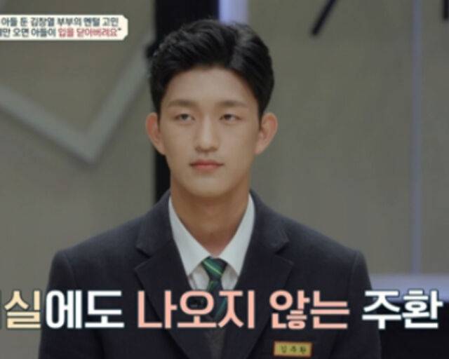 김창렬의 아들은 연세대학교에 합격 후 모델 활동도 할 예정이다. / 채널A '금쪽상담소' 캡처