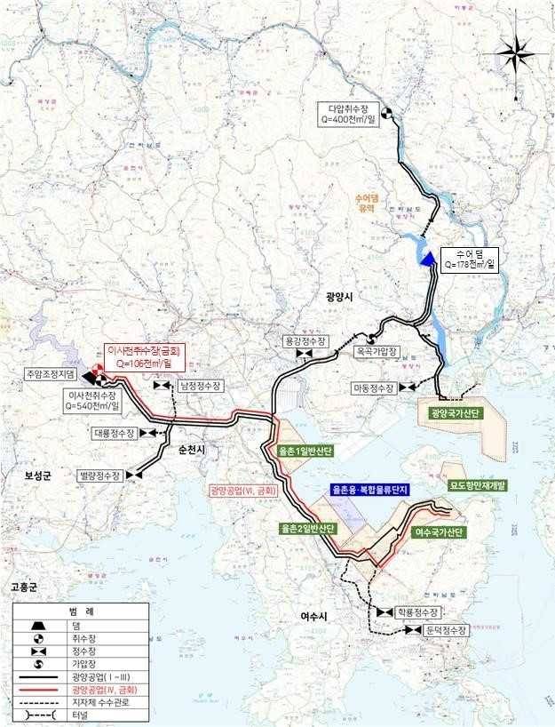 광양 4단계 공업용수 공급사업.