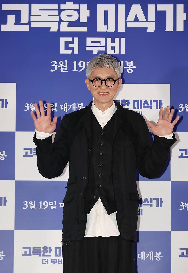 13일 서울 CGV 용산에서 열린 영화 ‘고독한 미식가 더 무비’ 시사 간담회에서 연출과 주연을 맡은 마쓰시게 유타카가 포즈를 취하고 있다. 연합