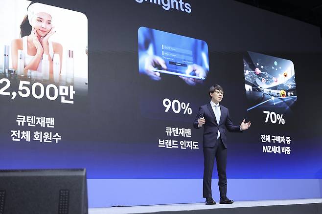 14일 그랜드 인터컨티넨탈 서울 파르나스에서 열린 ‘2025 큐텐재팬 K--뷰티 메가 컨퍼런스’에서 구자현 이베이재팬 대표가 세션을 진행하고 있다. [이베이재팬 제공]