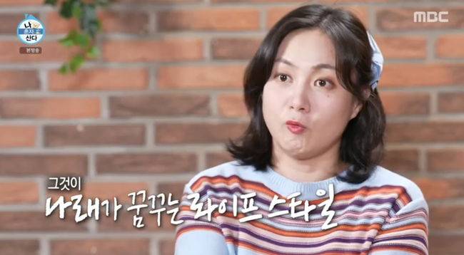 방송 화면 캡쳐