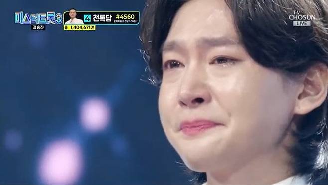 나훈아의 ‘감사’를 부른 김용빈은 44만 3256표(27.01%)를 받아 영예의 진이 됐다.