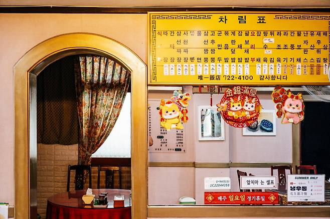 유일반점은 가격도 상당히 저렴한 편이다