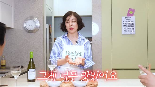 사진=유튜브 '안녕하세요 최화정이에요' 영상 캡처