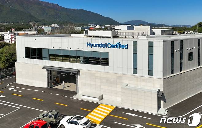 경남 양산에 문을 연 현대 인증 중고차 센터. (현대차 제공) 2024.2.4/뉴스1