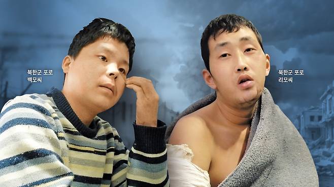 우크라이나에 있는 북한군 포로 백모씨와 리모씨