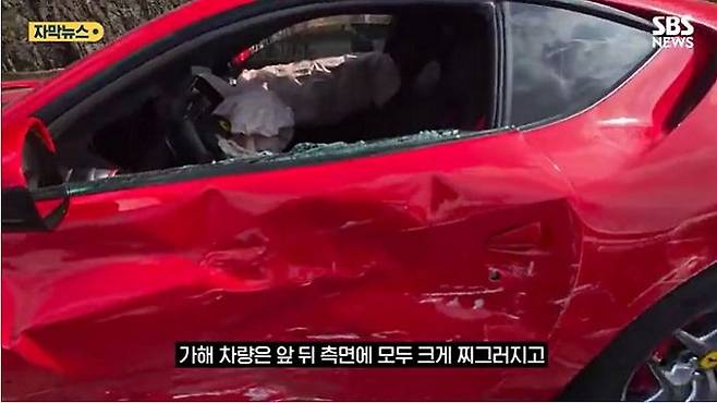 ⓒSBS 뉴스 캡처