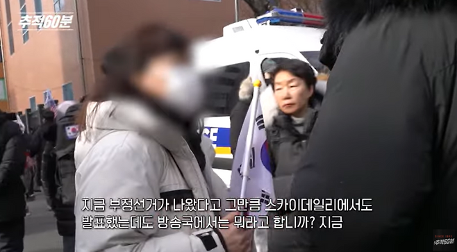 KBS 추적60분 ‘극단주의와 그 추종자들’의 한 장면.