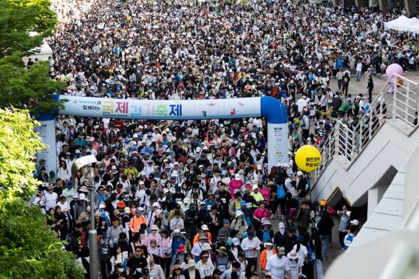 다이아몬드브리지 국제걷기축제 참가자들이 벡스코 광장을 출발하고 있다.