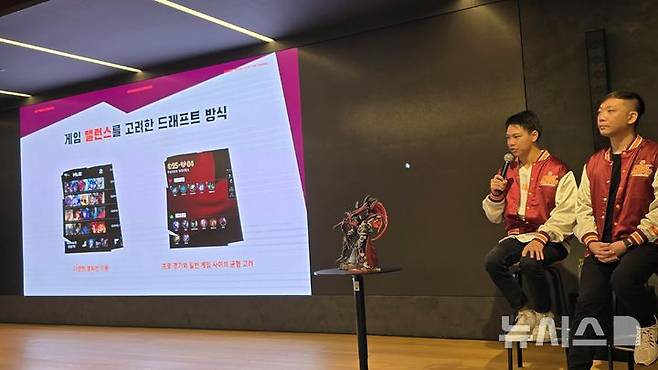 [서울=뉴시스] 오동현 기자 = 라이엇 게임즈는 14일 서울 강남구 삼성동 본사에서 미디어 간담회를 열고 '피어리스 드래프트' 방식을 도입한 이유를 설명했다. odong85@newsis.com