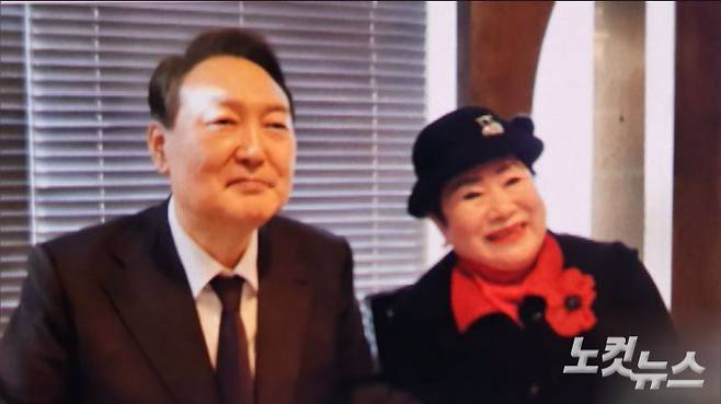 지난 2022년 1월 16일 20대 대선이 50여 일 남은 시점에 윤석열 당시 국민의힘 대선 후보와 근우회 이희자 회장이 만남을 가진 뒤 찍은 사진. 이 사진은 신천지 내부 텔레그램에서 확보했다. 송주열 기자