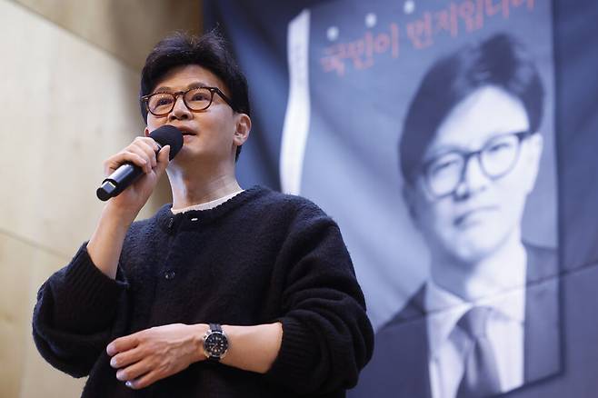 한동훈 전 국민의힘 대표가 5일 서울 마포구 청년문화공간JU에서 열린 저서 《국민이 먼저입니다》 북콘서트에서 발언하고 있다. ⓒ연합뉴스