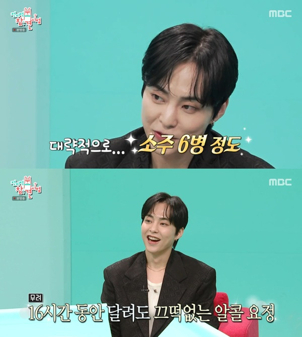 전참시 엑소 시우민 / 사진=MBC