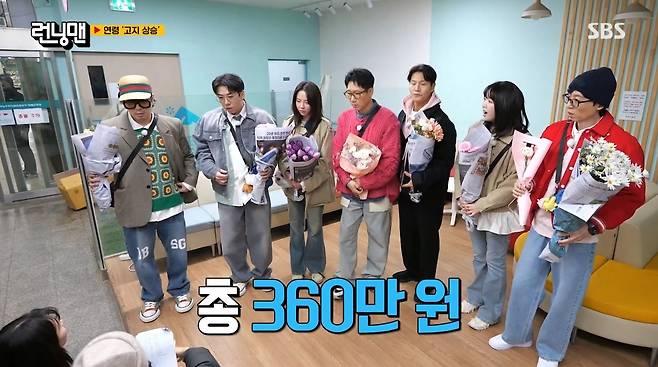 사진=SBS '런닝맨'